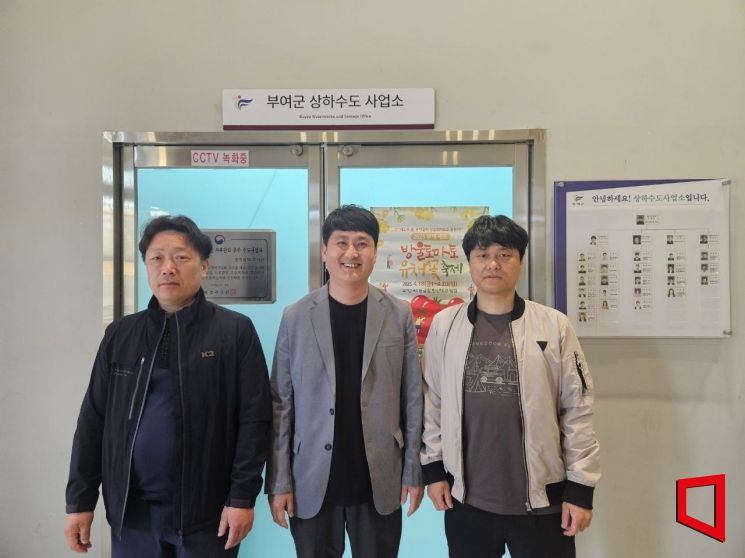 부여군 상하수도 사업소 소속 직원 3명이 상수도 관망시설 운영관리사 1급 시험에 합격했다. 사진은 왼쪽부터 황용하주무관, 박정훈 팀장, 배인환 주무관