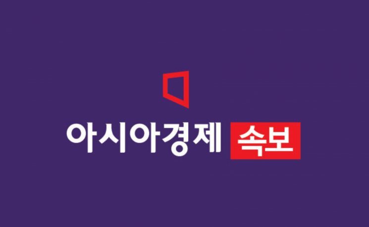 [속보]청주 고교서 학생이 흉기 난동…교사 등 3명 다쳐