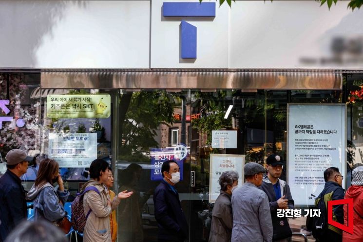 유심 해킹 사태에 5월 번호이동 100만건 육박… SKT 44만명 이탈