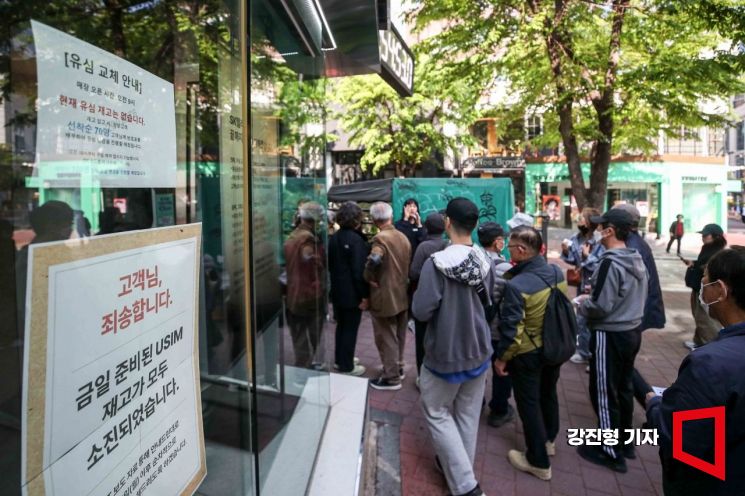[포토] 이른 아침부터 붐비는 SK텔레콤 인증 대리점
