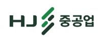 HJ중공업, 조선업 안전보건 평가 '최고 등급' 획득