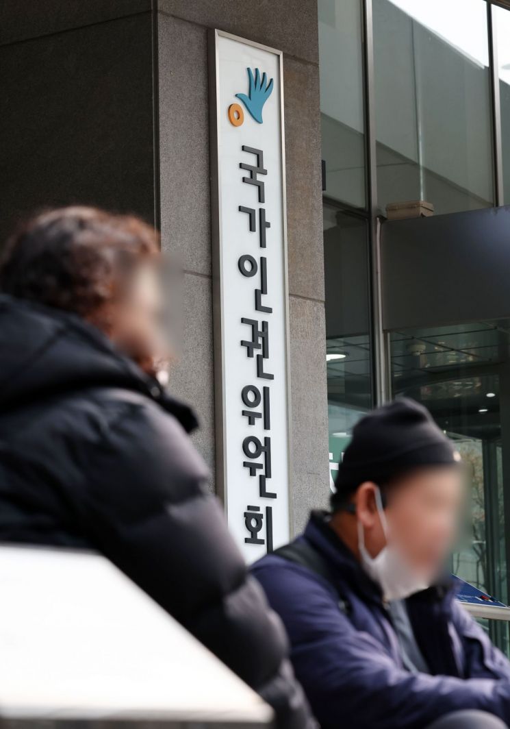 인권위 &quot;HIV라는 이유로 수술 거부하는 것은 차별&quot;