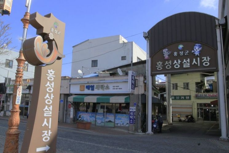 홍성역사인물축제와 연계 먹거리존과 공연무대를 펼칠 홍성상설시장. 홍성군제공