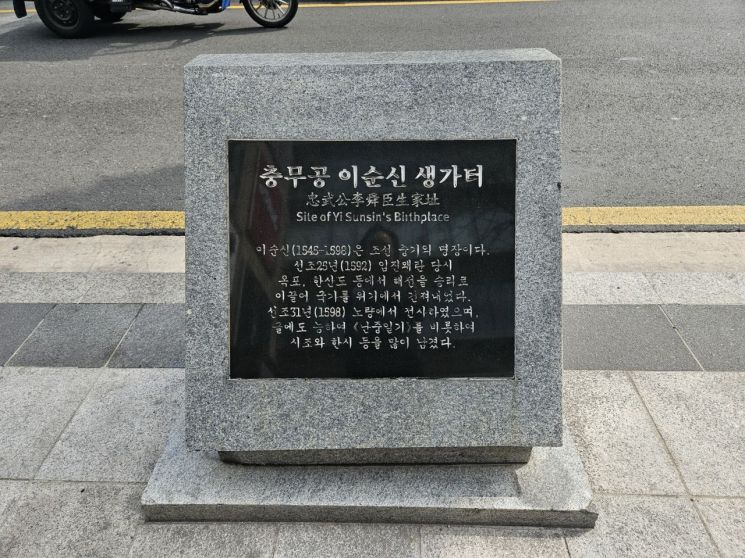 “충무로에 이순신 길·글로벌 브랜드화”…서울 중구, 비전 선포