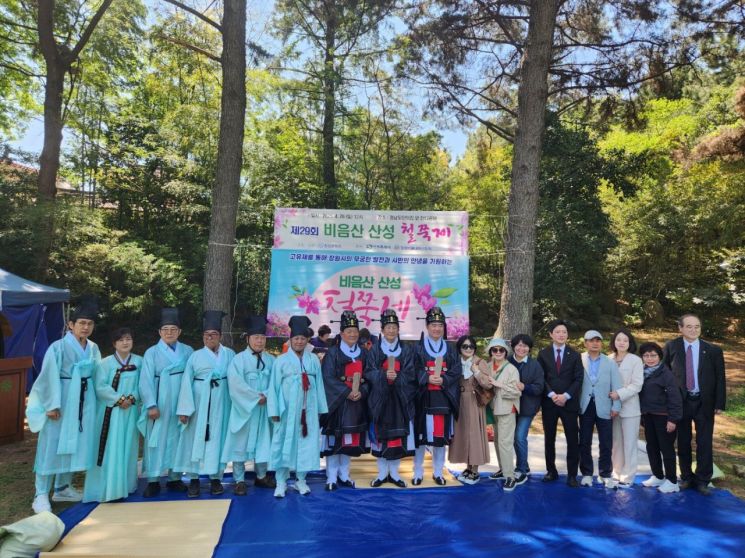 창원특례시, 비음산 산성 철쭉제 성황리 열어