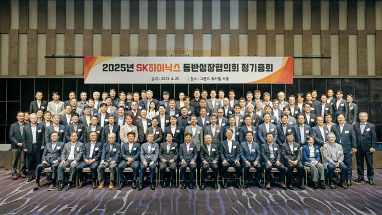 SK하이닉스, 동반성장협의회 정기총회 개최…곽노정 &quot;원팀 파트너십&quot;