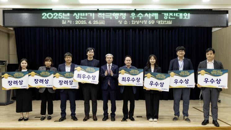 25일 시청 대회의실에서 열린 화성시 '상반기 적극행정 우수사례 경진대회'에서 수상자들이 기념촬영을 하고 있다. 화성시 제공
