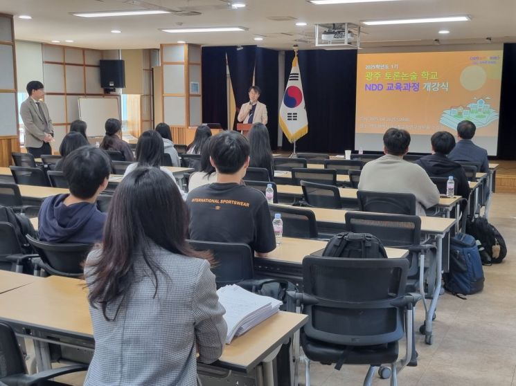 광주교육청, 고교생 대상 맞춤형 토론·논술 교육