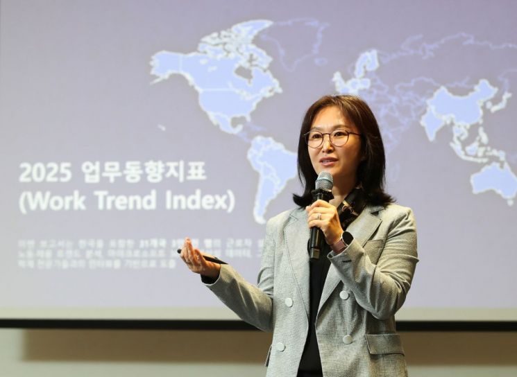 28일 오성미 한국MS 모던 워크 비즈니스 총괄 팀장이 '2025 업무동향지표’ 기자간담회에서 보고서 주요 내용에 대해 발표하고 있다.