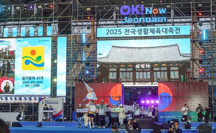 목포시, 생활체육대축전 성공 개최로 도시 브랜드 향상