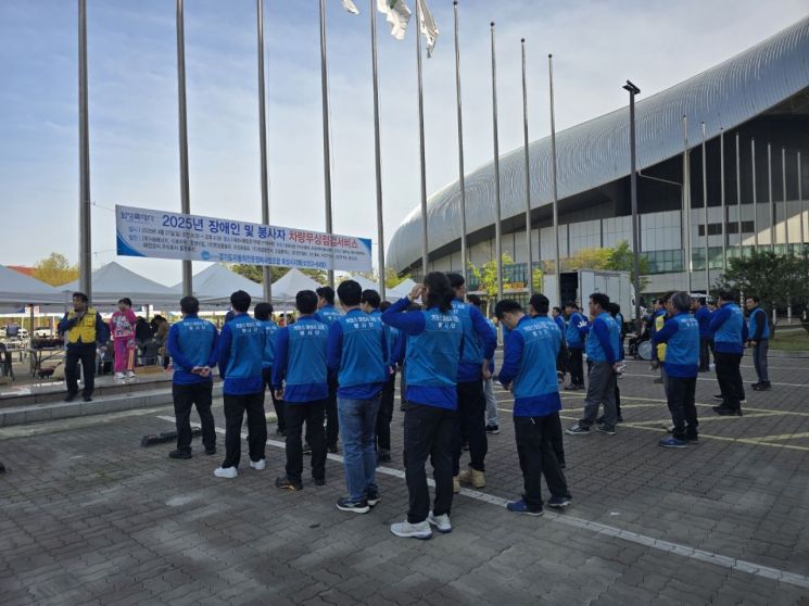 경기도기술학교, 장애인 차량 무상점검 서비스