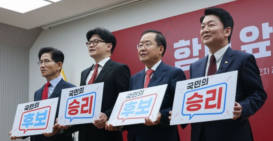 국민의힘 김문수(왼쪽부터)·안철수·한동훈·홍준표 경선 후보가 23일 서울 영등포구 중앙당사에서 열린 제21대 대통령후보자 선출을 위한 2차 경선 토론회 미디어 데이에서 기념촬영을 하고 있다. 2025.4.23 국회사진기자단