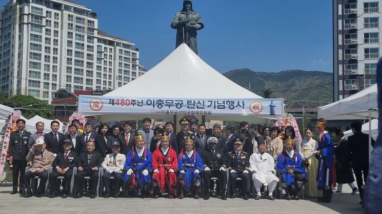 창원특례시, 이충무공 탄신제 열고 애국정신 되새겨