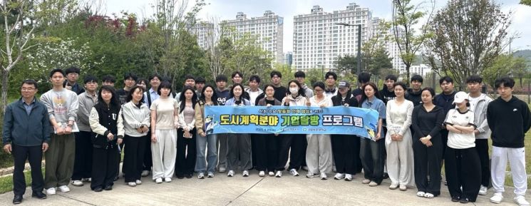 전남개발공사, 도시계획 분야 기업 탐방 프로그램 진행