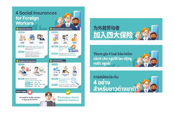 그림으로 보는 4개국어 생활 법령