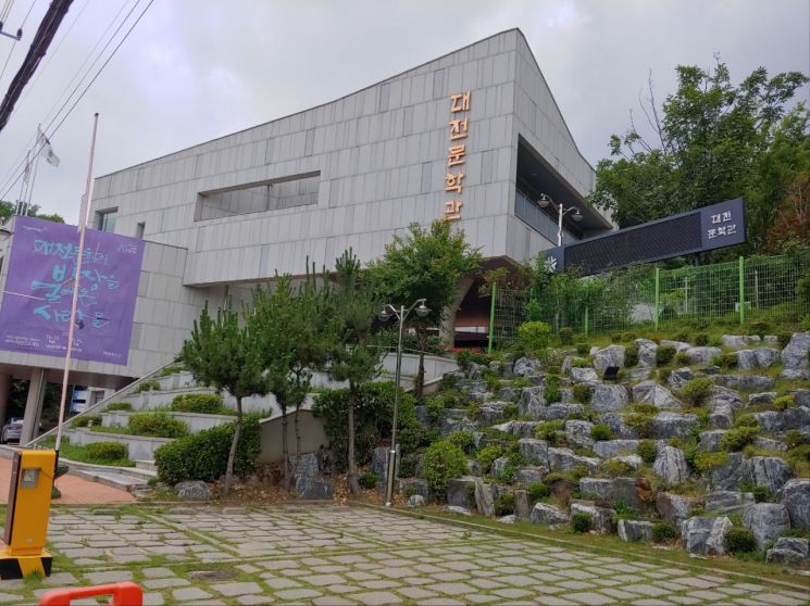 대전문화재단, ‘무장애 문화향유 활성화 지원사업’ 선정