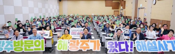[포토] 광주시, 해설사 역량강화 교육