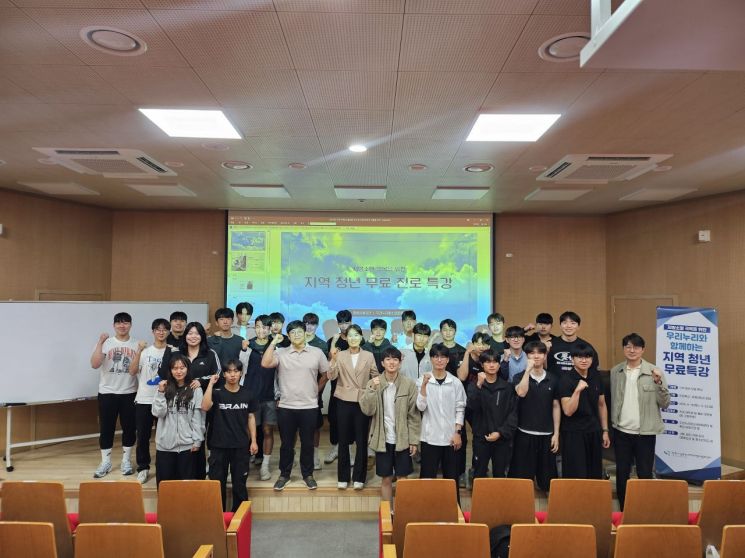 창원시설공단, 대학생 진로·자격취득 무료특강 실시