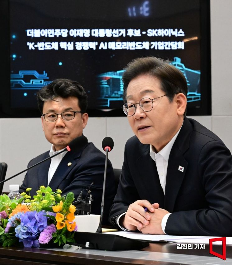 [포토] 이재명 "세계 1등 반도체 국가 만들 것"