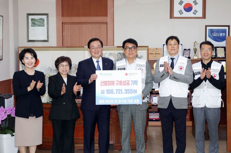 [포토] 광주 북구, 산불 피해 복구 성금 1억 전달