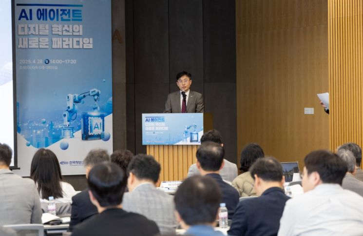 정희철 한국무역협회 무역진흥본부장이 28일 서울 강남구 트레이드타워에서 한국무역협회와 한국정보산업연합회(FKII)가 공동으로 개최한 'AI 에이전트-디지털 혁신의 새로운 패러다임' 세미나에서 개회사를 하고 있다. 한국무역협회