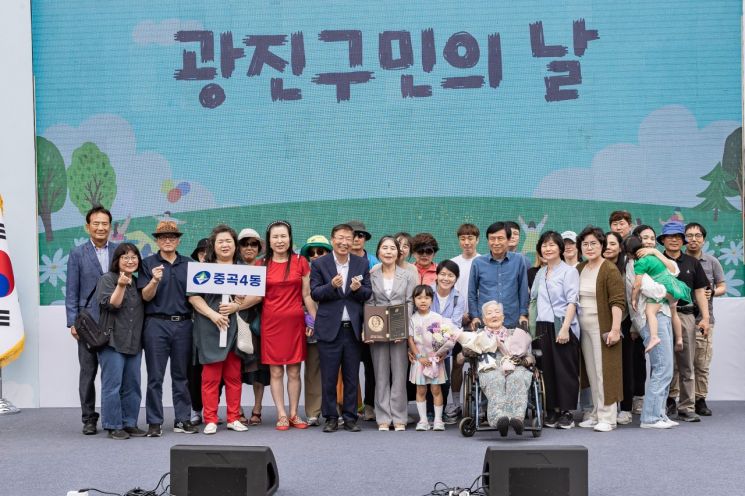 "광진 빛낸 주인공 찾습니다"...제30회 광진구민대상 후보자 모집