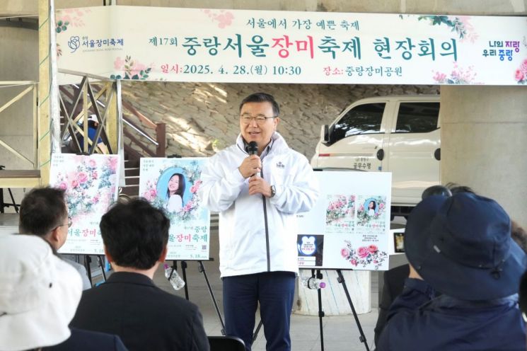 '제17회 중랑 서울장미축제' D-18...류경기 중랑구청장 축제 현장 안전 점검 완료