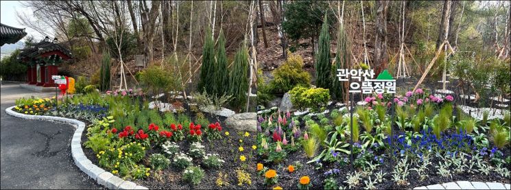 '별담정원'부터 '철쭉공원'까지 관악구 명소에는 정원이 있다