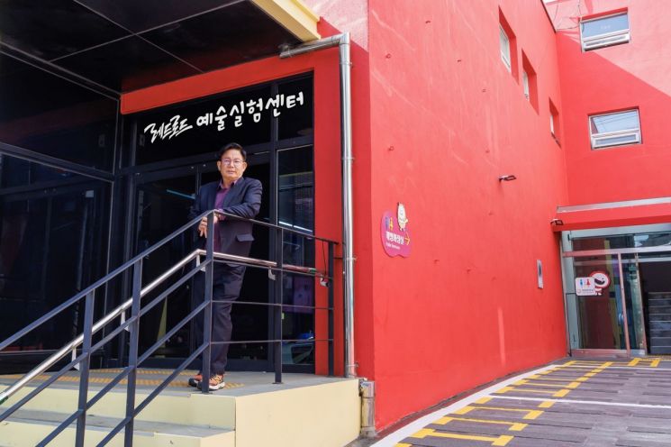 마포구 예술과 관광이 머무는 길...'레드로드예술실험센터' 재탄생