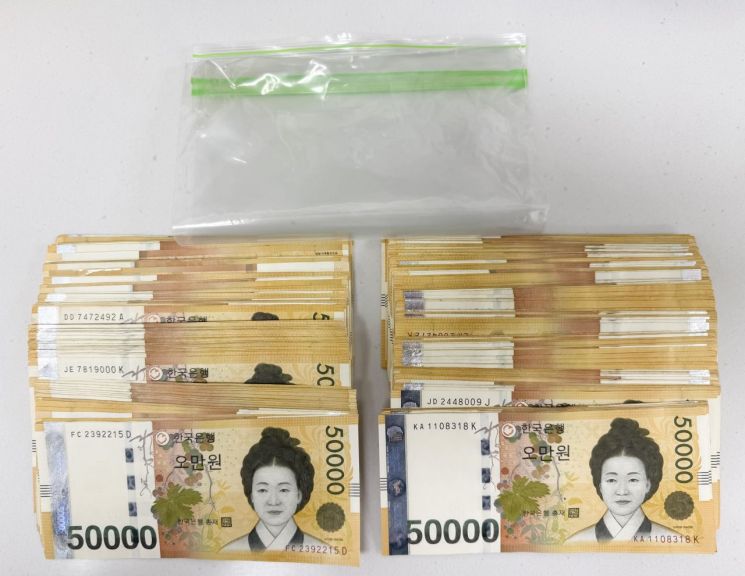 중랑구 면목7동에 퍼진 따뜻한 울림'...익명의 기부자로부터 1250만 기부 받아