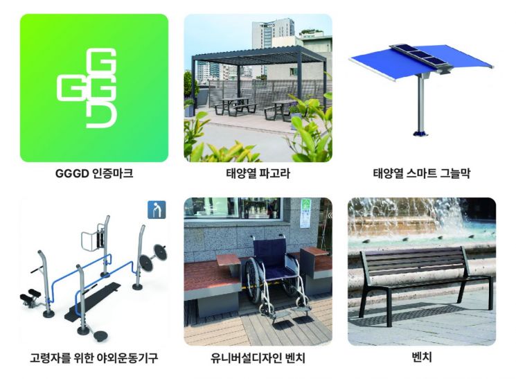 경기도, 공공시설물 우수디자인 36개 작품 선정