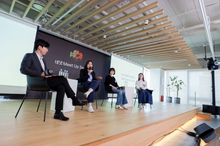 네이버-넷플 협업 6개월…"멤버십 가입자 1.5배 늘고 이용자 다양성 ↑"