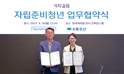 Hyundai Capital signed a business agreement for the 'Value Step' support project for youth preparing for independence with the Green Umbrella Children’s Foundation at Hyundai Capital headquarters in Jung-gu, Seoul on the 28th. From left, Heungmok Yoo, Head of Management Support Division at Hyundai Capital, and Jungwon Shin, Head of the Green Umbrella Children’s Foundation. Hyundai Capital