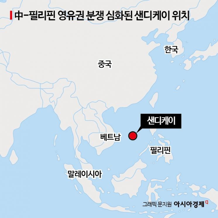 깃발 경쟁 붙은 작은 모래섬…중국-필리핀 분쟁 불붙은 이유