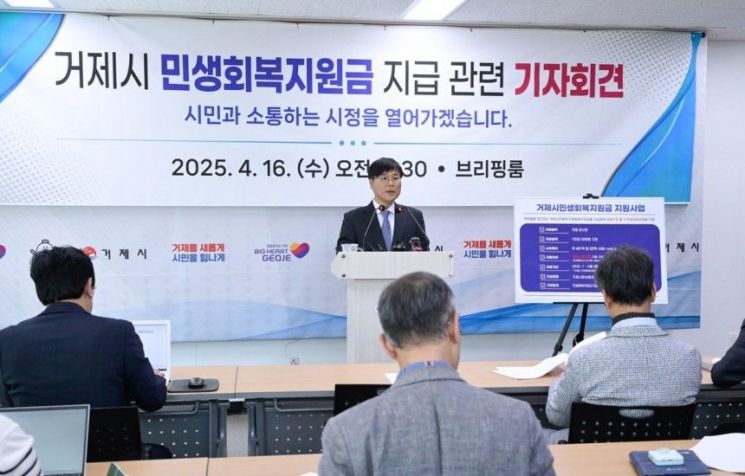 "5월 황금연휴에 쓰세요"…1인당 '10만 원씩' 지급 결정한 곳