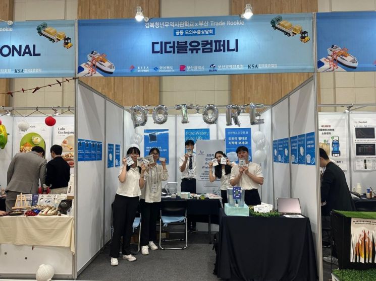 실전처럼 빡시게 키운다… 부산시, 제4기 트레이드 루키 교육생 모집