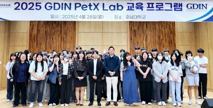 호남대 반려동물산업학과, '펫-테크 시장 진출' 강연