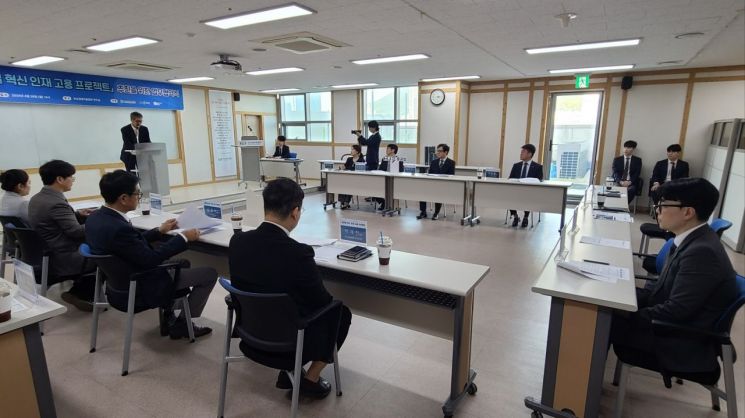 지난 28일 부산경총에서 조선업종 인력난 해소를 위한 '글로벌 혁신인재 고용 프로젝트' MOU 체결 행사가 진행되고 있다.