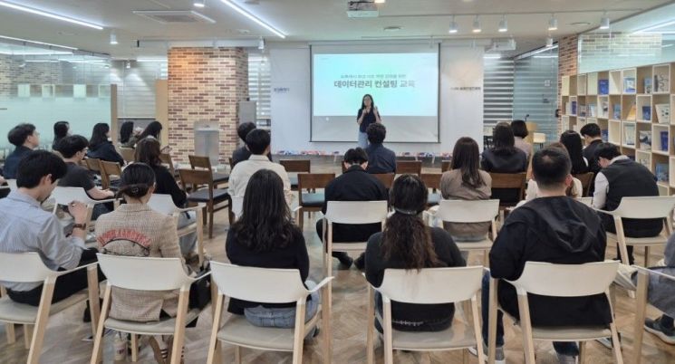 화성시 공무원들이 중소기업지원센터에서 개최된 데이터관리 컨설팅 교육을 듣고 있다. 화성시 제공