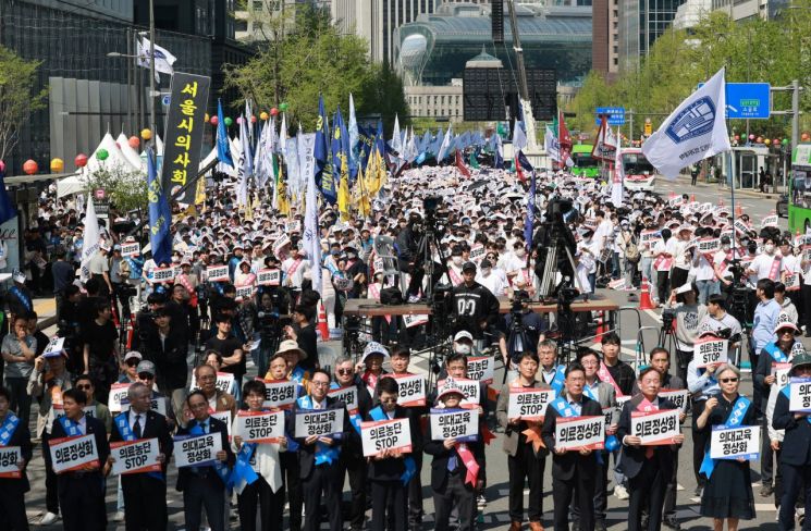 20일 서울 중구 숭례문 인근 세종대로에서 대한의사협회 주최로 열린 '의료정상화를 위한 전국의사궐기대회' 참가자들이 정부의 의대 증원 정책과 의료개혁특별위원회 운영 등을 규탄하고 있다. 연합뉴스