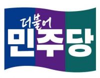민주당, 담양·영광 재선거 실사·분석 귀추 주목