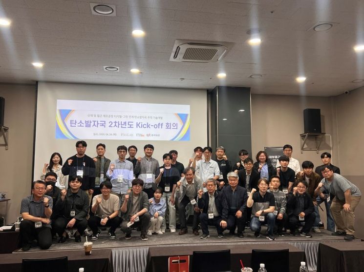 아이싸이랩, 철강산업 탄소중립 이끄는 ‘그린 연계 탄소발자국 추적기술’ 2차년도 킥오프 개최