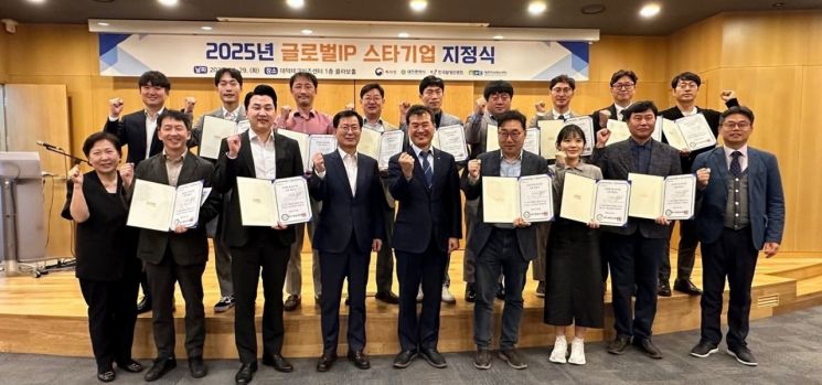 대전시 ‘2025 글로벌 IP 스타기업’ 13개 사 선정