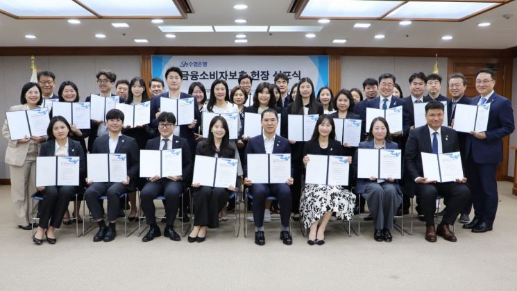 ▲28일 서울 송파구 Sh수협은행 본사에서 열린 '2025년 금융소비자보호 헌장 개정' 선포식 행사에서 신학기 Sh수협은행 은행장(앞줄 가운데)을 비롯한 주요 임원, 소비자보호 직원 패널 'Sh소비자가디언즈' 등 임직원 60여명이 기념촬영을 하고 있다. Sh수협은행 제공