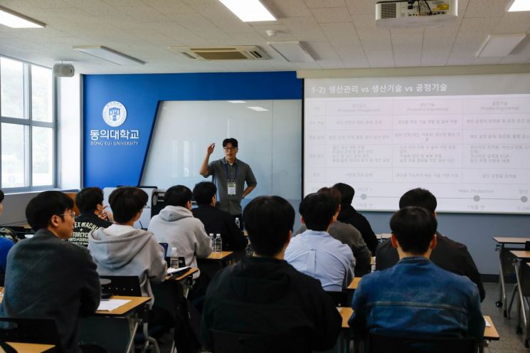 2025 취업 특강 One-Day Class. 동의대 제공