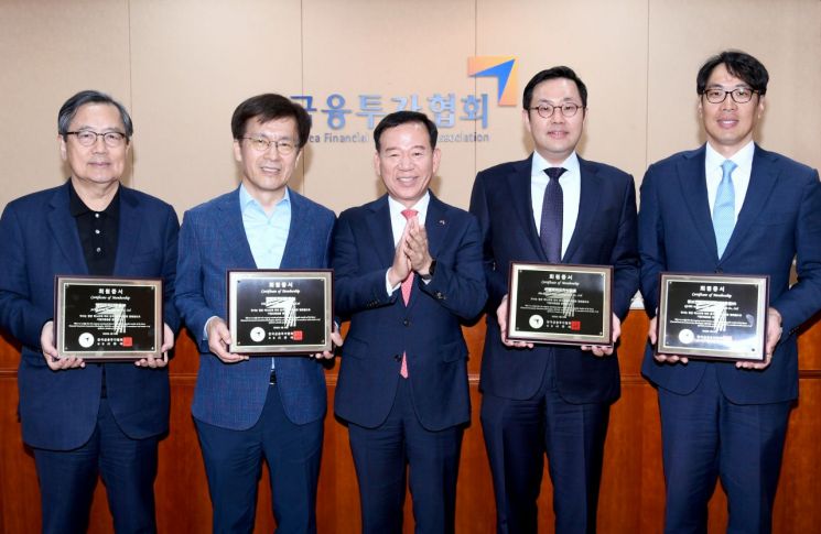 4개 금융투자회사, 금융투자협회 정회원 신규가입