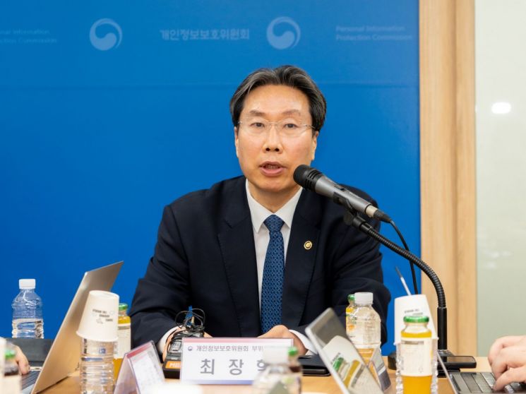개인정보위 "SKT 해킹, LG유플과 차원 달라…엄중 책임 물을 것"