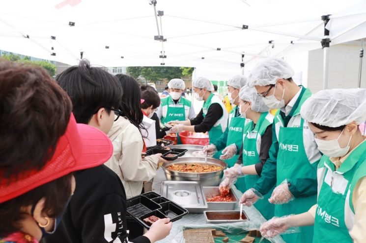iM금융, 대구 북구 산불 피해지역에 봉사단 파견