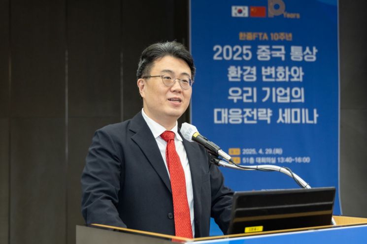 한국무역협회 FTA·통상종합지원센터가 29일 서울시 강남구 삼성동 트레이드타워에서 개최한 '2025 중국 통상환경 변화와 대응전략 세미나'에서 주원석 FTA·통상종합지원센터 단장이 개회사를 하고 있다. 무협 제공