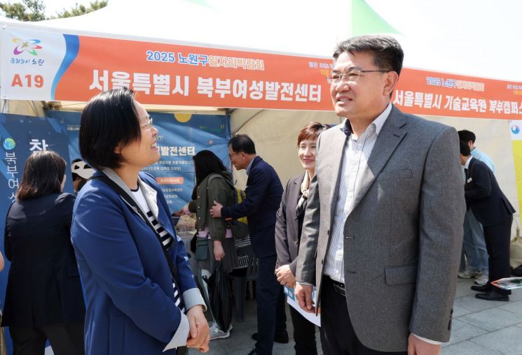 오승록 노원구청장 '2025 노원구 일자리 박람회' 참석